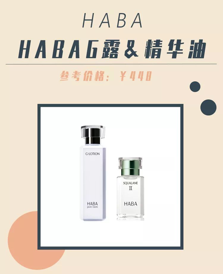 十大公认好用的水乳排名,十大公认好用的水乳测评