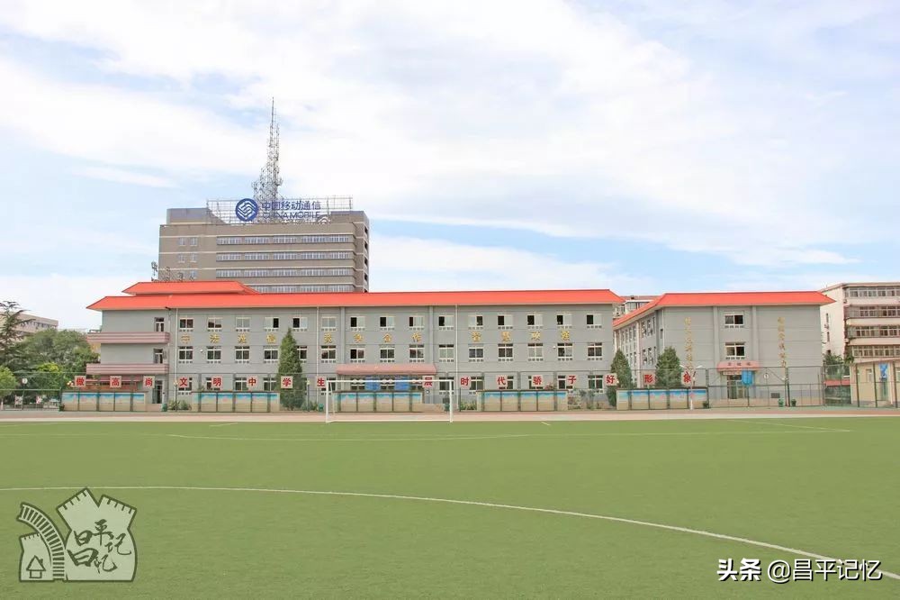 鍖椾含鐭冲ぇ闄勪腑,鍖椾含鏄屽钩鐭冲ぇ闄勪腑