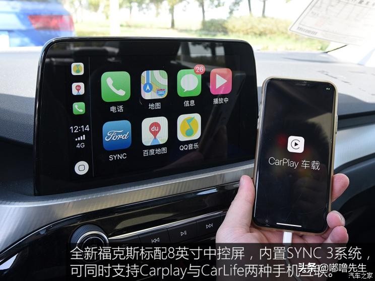 2019款福克斯三厢评测,2022款福克斯三厢测评