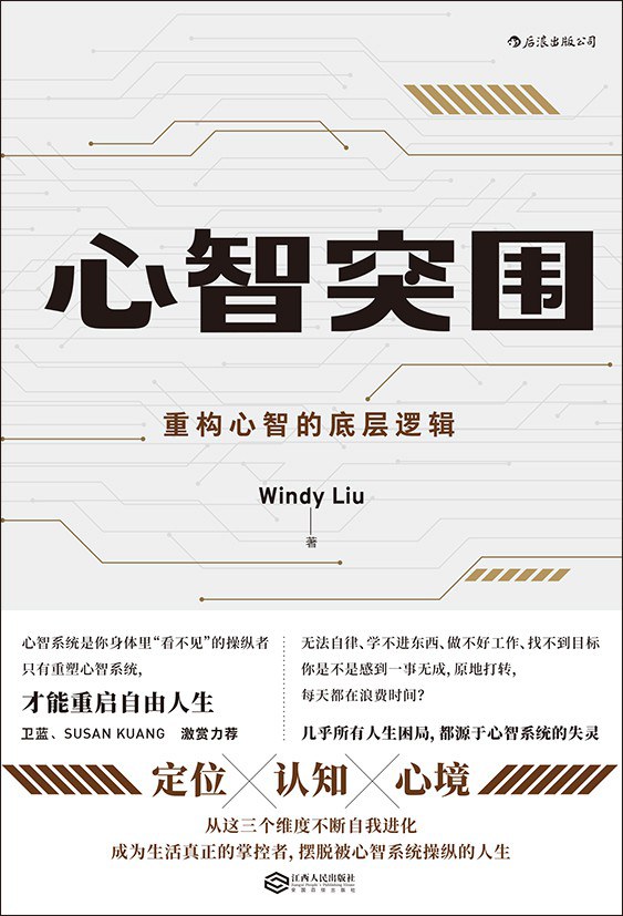 面对某个人心里很害怕压抑,我是个自卑想事很悲观的人怎么办