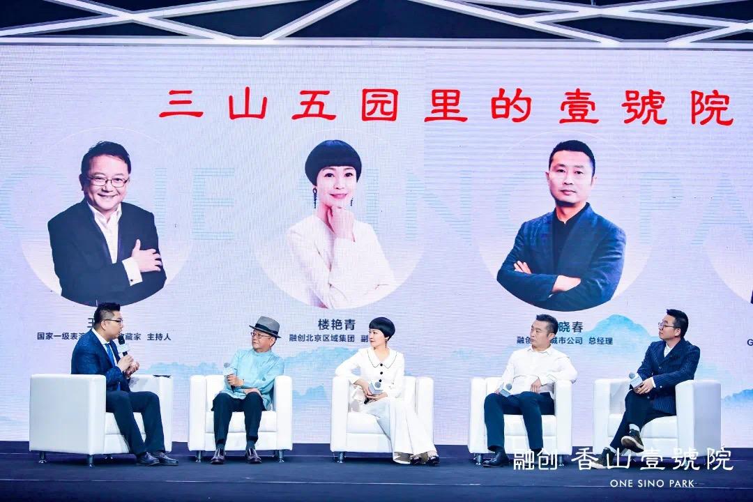 融创壹号院系列介绍,融创壹号院40年