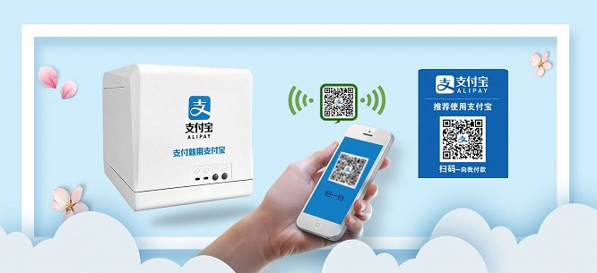 新北洋智能科技,新北洋智能产业