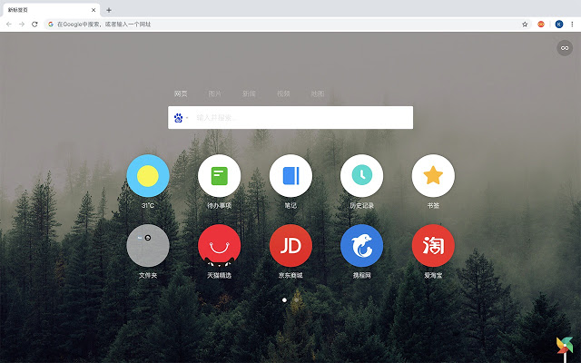谷歌浏览器不能添加扩展,谷歌浏览器扩展指纹控件