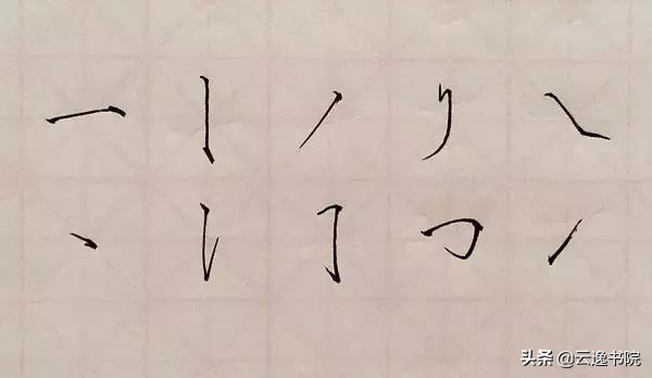 如何用钢笔练瘦金体字,钢笔字瘦金体入门教学