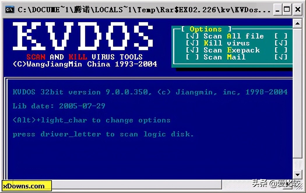 中国杀毒软件之父,杀毒软件之父