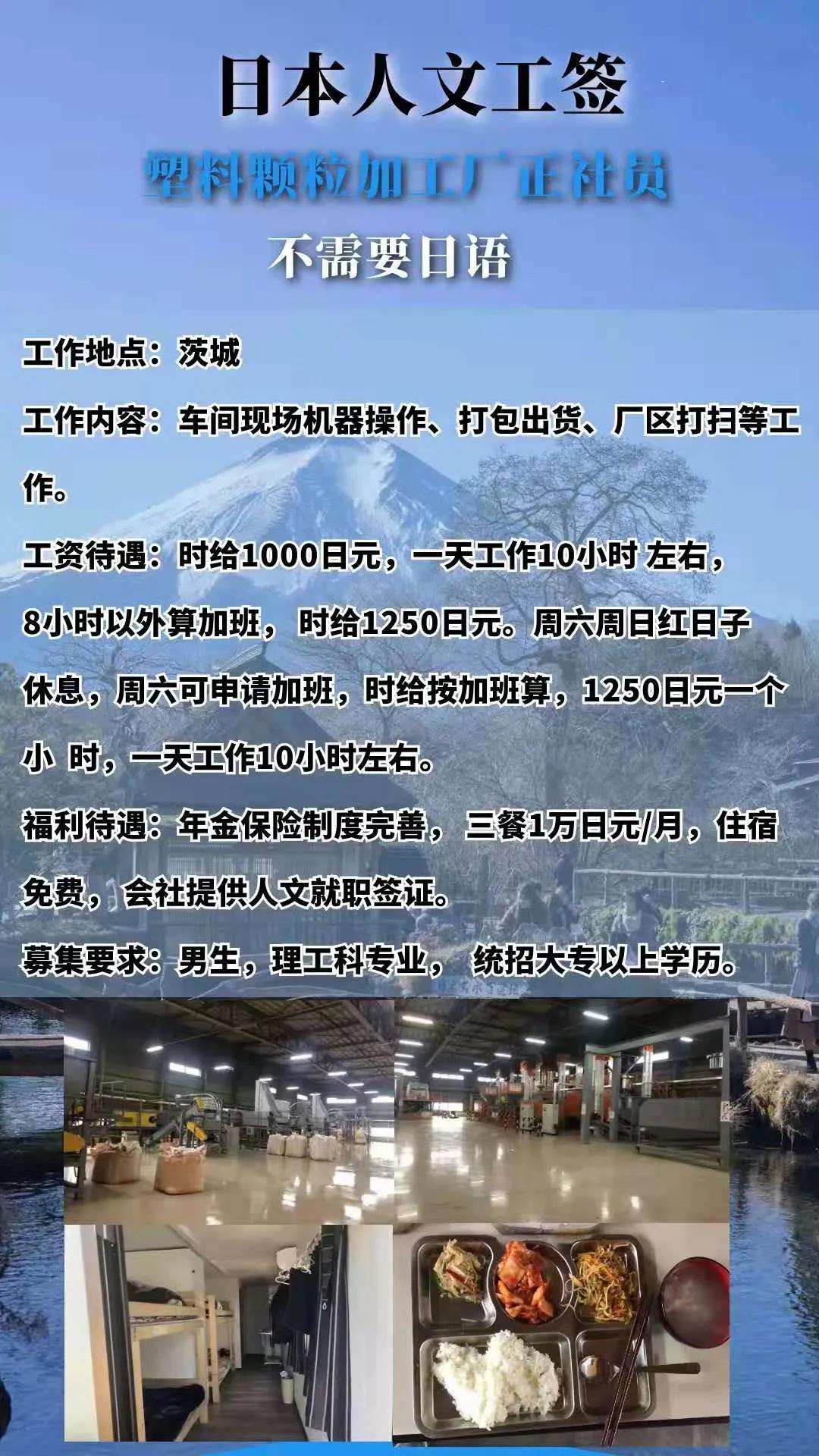 我对来日本打工的看法,去日本打工哪种签证最省钱