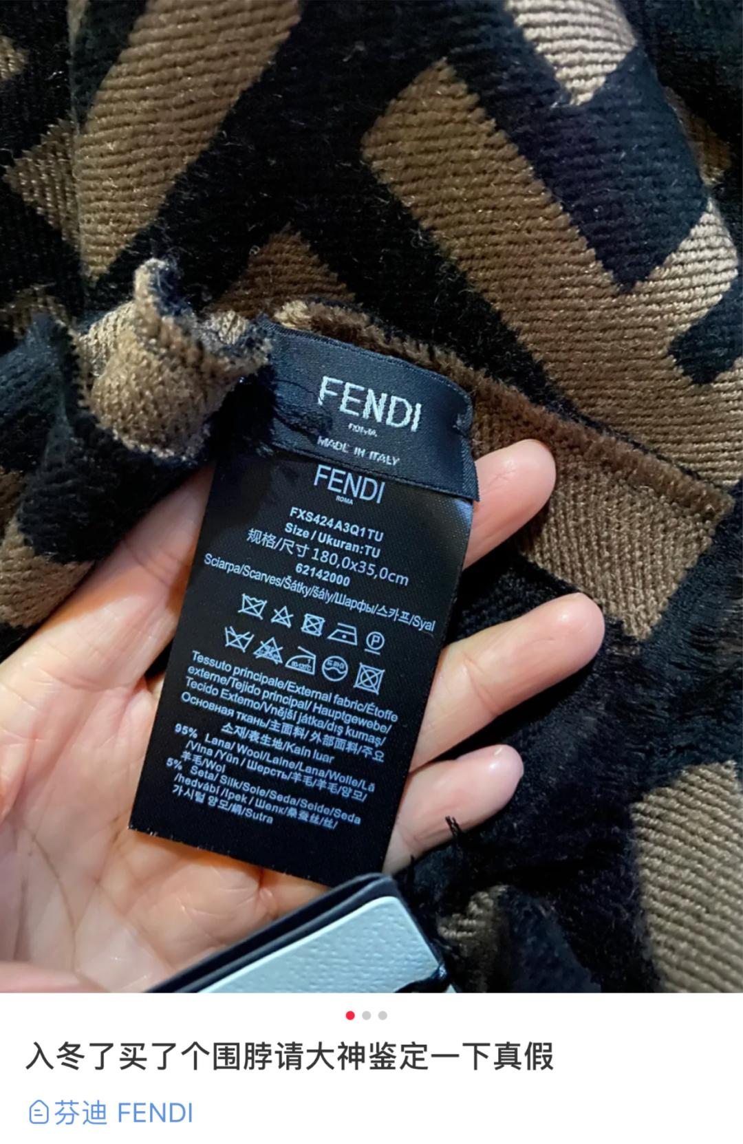 “别踩那个地铁女孩，她脖子上的Fendi要7000”