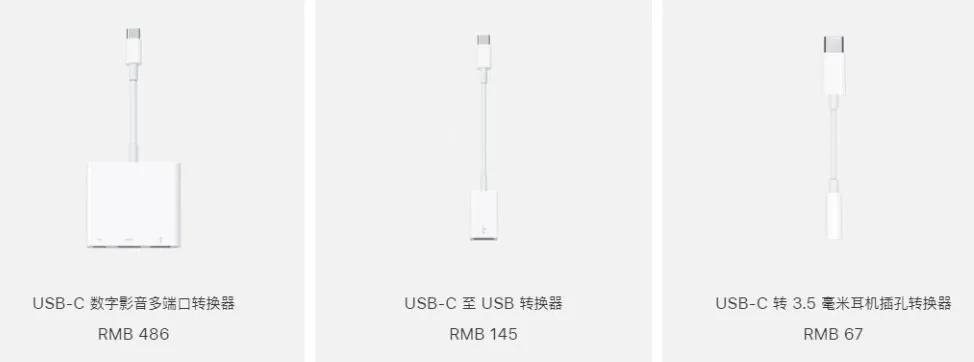 苹果做出了四个滚轮，并准备卖你五千块钱。