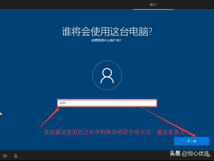 科技社区怎么安装win10系统,科技社区设备