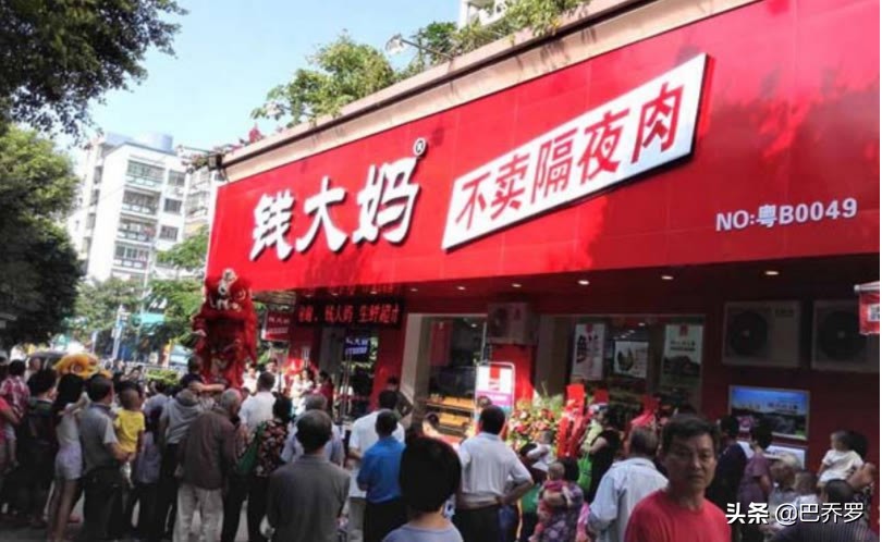 钱大妈使用的是社群营销手段吗,钱大妈营销模式与经营之道