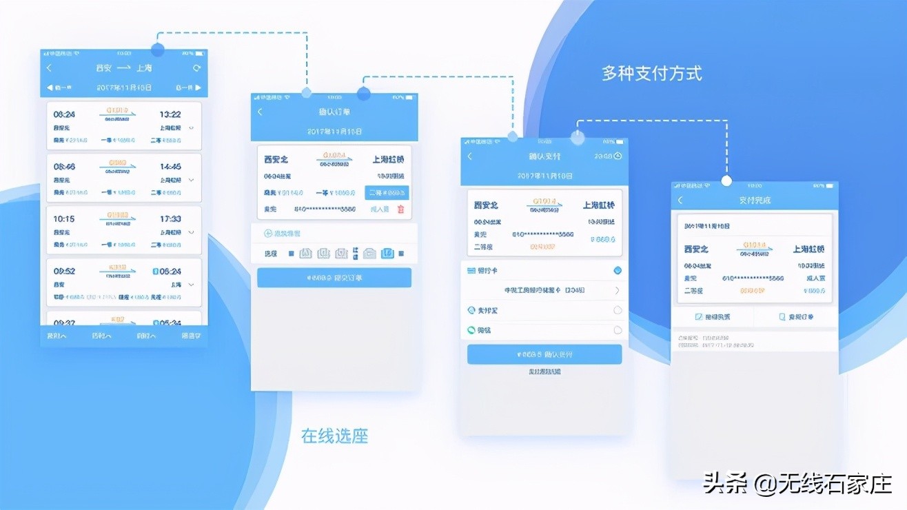 五一火车票一开售就抢空,五一火车票抢票几点截止