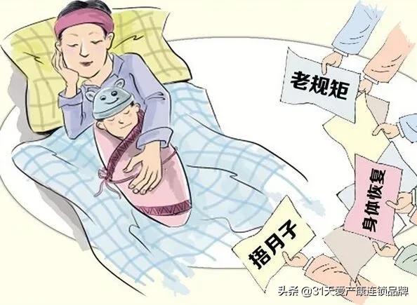 坐月子可以一直开空调吗,坐月子真的不能洗澡不能吹空调吗