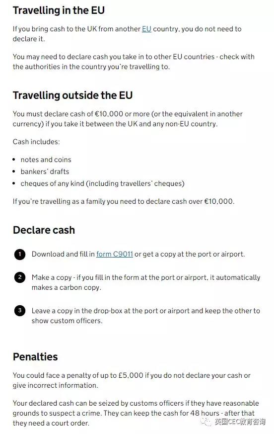 英国禁止入境的药品,你还知道哪些禁止携带物品