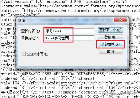 excel表格如何批量删除图片,excel如何批量间隔插入多列