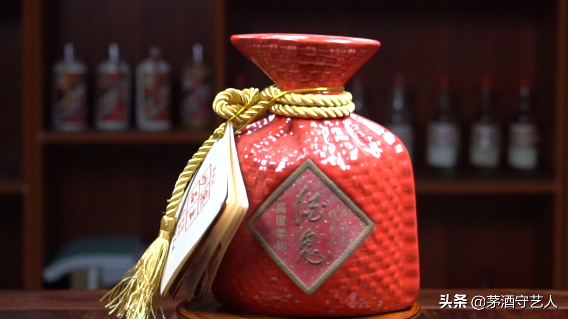 茅酒守艺人陈酿,茅酒守艺红坛15