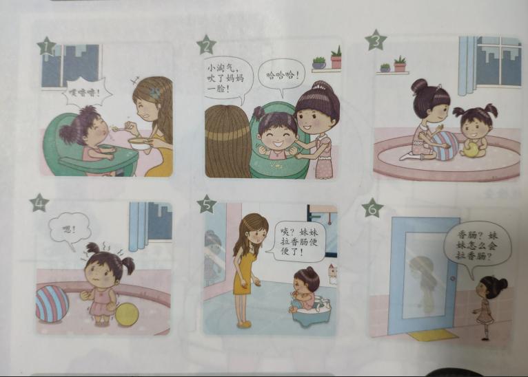 正常宝宝便便的颜色和形状,宝宝便便识别方法图解1岁