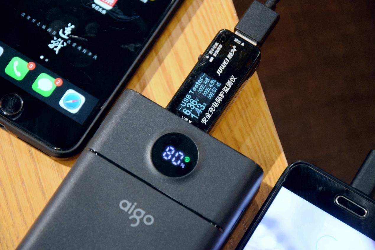 爱国者aigo移动电源充电宝,便携式储能电源好物不贵