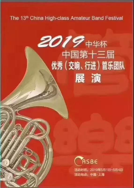 小长假捧回*荣大**誉！武侯这群小学生不得了