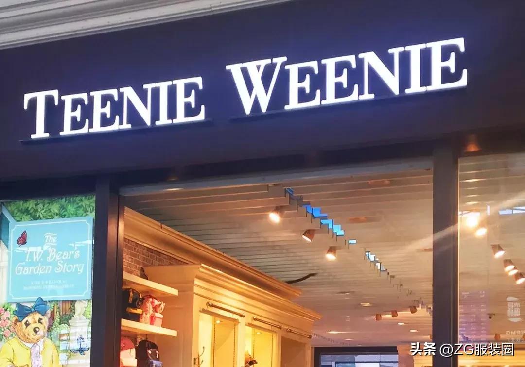 维格娜丝收购TeenieWeenie遭起诉，原告韩国依恋