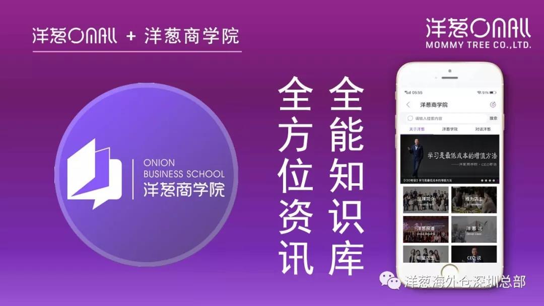 洋葱经营方式有哪些,洋葱的经营方法