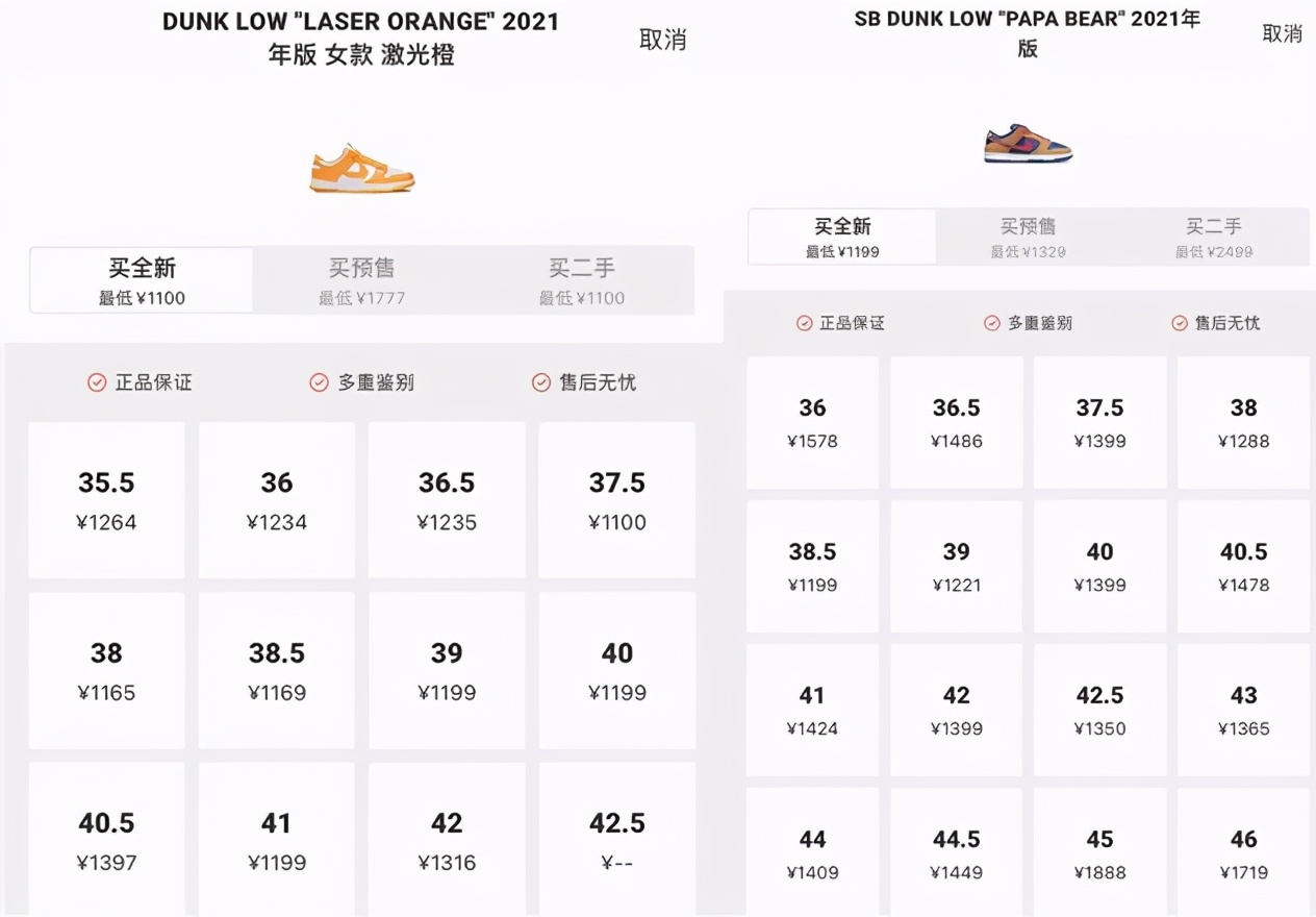 阿迪被处罚,阿迪达斯被要求整改