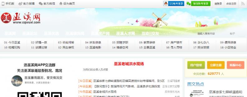 3000市县的万亿商机，本地生活、文化教育与电商