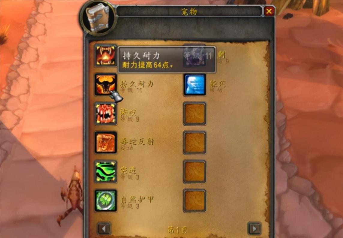 怀旧服兽王猎人70级常用宏一览表,1.14版本兽王猎人一键输出宏设置