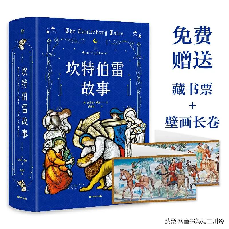 任教剑桥大学34年的著名学者:英国精英最爱读的私家文学书单
