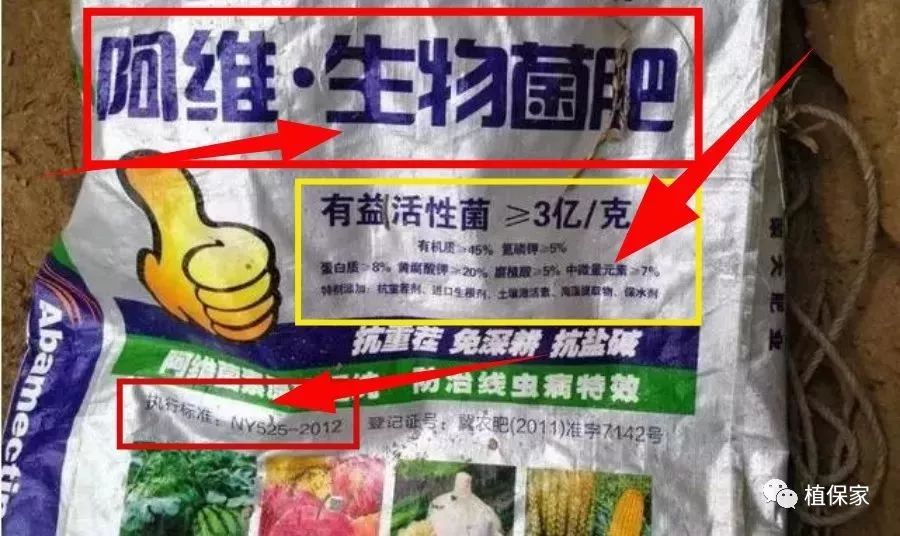 “忽悠团”卖化肥，十里八村都上当！一当更比一当强