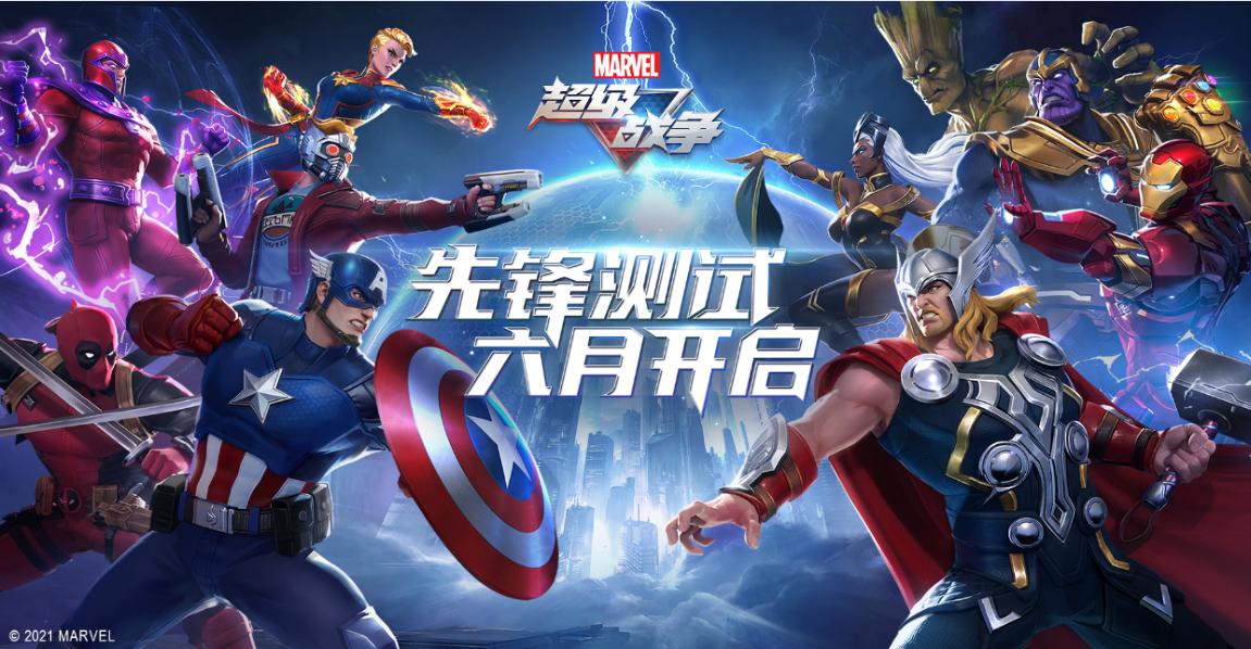 网易520游戏发布会游戏名单,网易游戏520发布会回放