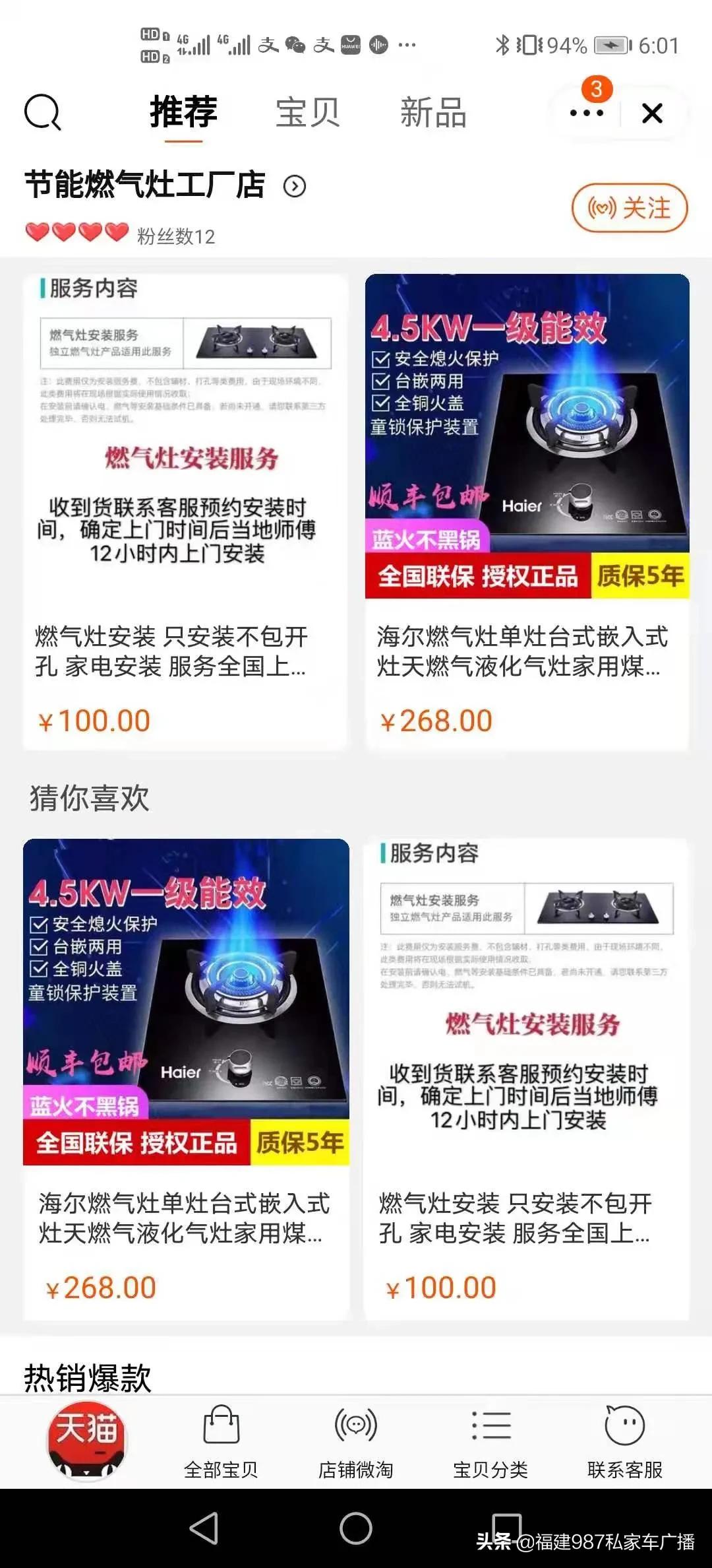 林先生卖假货怎么回事,林先生卖假货不查吗