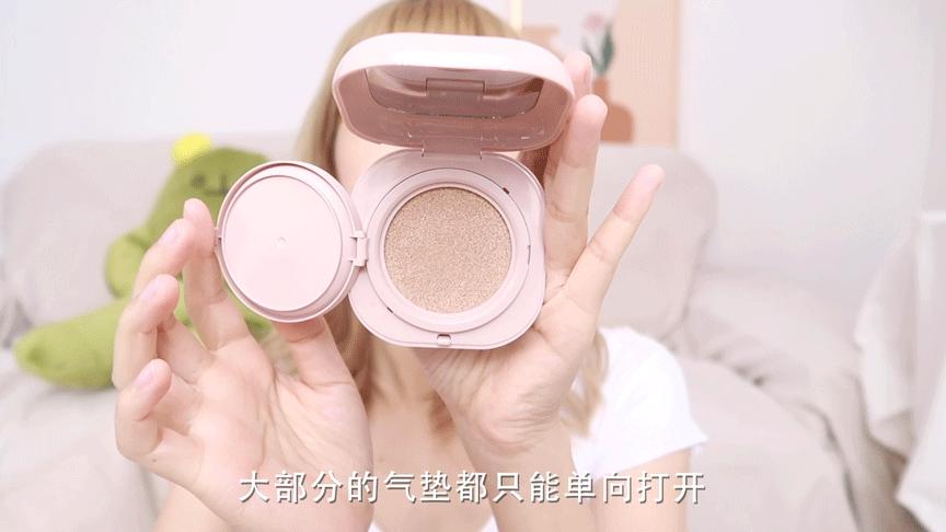 推荐一款比较好的气垫,超好用神仙气垫