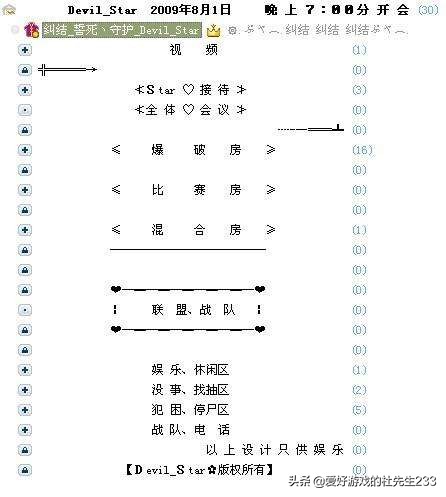 直播目前的发展,浅谈直播的现在与未来