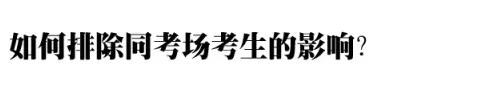 安徽高考考场座位怎么排的,高考考场规则公布