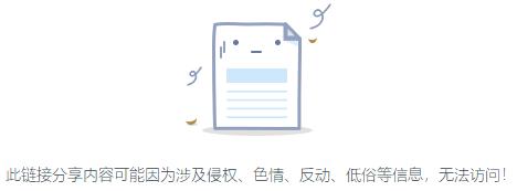 百度网盘文件传输推荐,网盘下载龟速