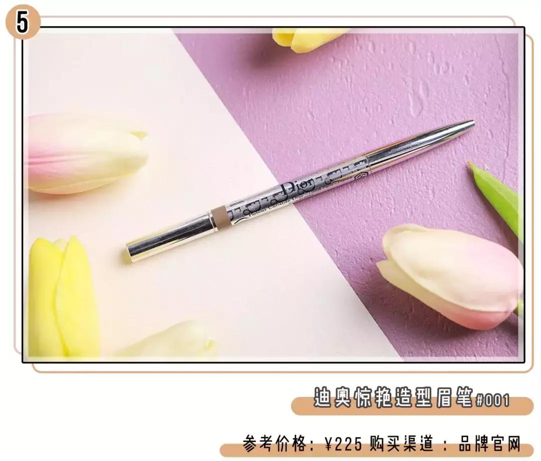 好用实惠的眉笔测评,一支眉笔有一百吗