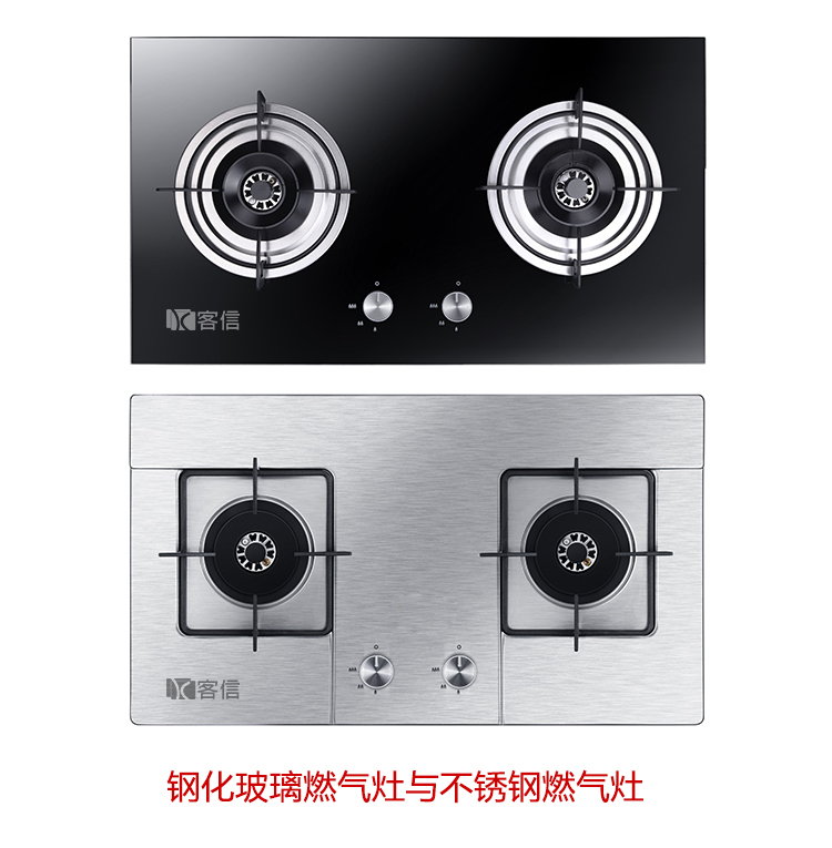 随州智能燃气灶批发价多少钱一台,燃气灶批发价