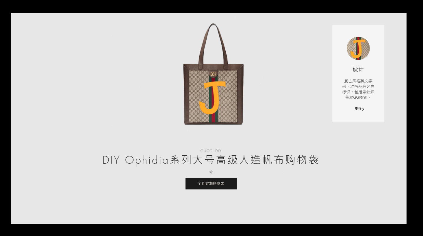 diygucci毛衣,GUCCI毛衣款式分享