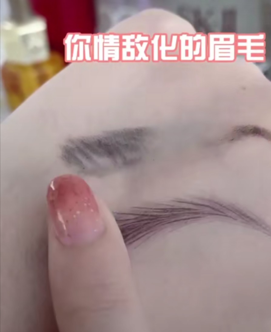 女士纹眉一定要谨慎,忠告女孩不要做医美