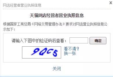 双十一淘宝真假,双十一淘宝是真的假的
