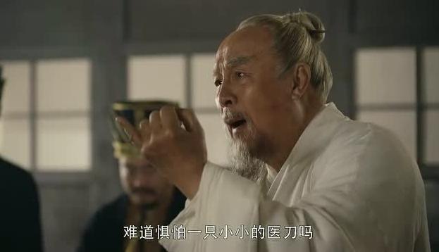 治风疾神医身死读后感,三国演义第104回诸葛亮身受重伤