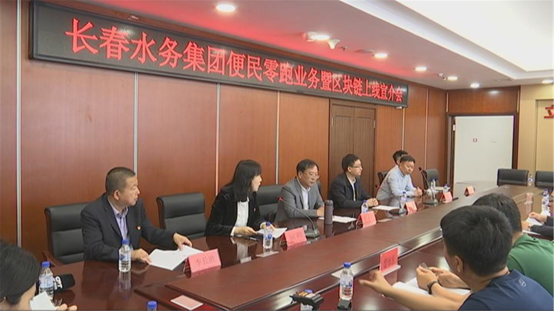 长春水务集团便民平台,长春水务集团app