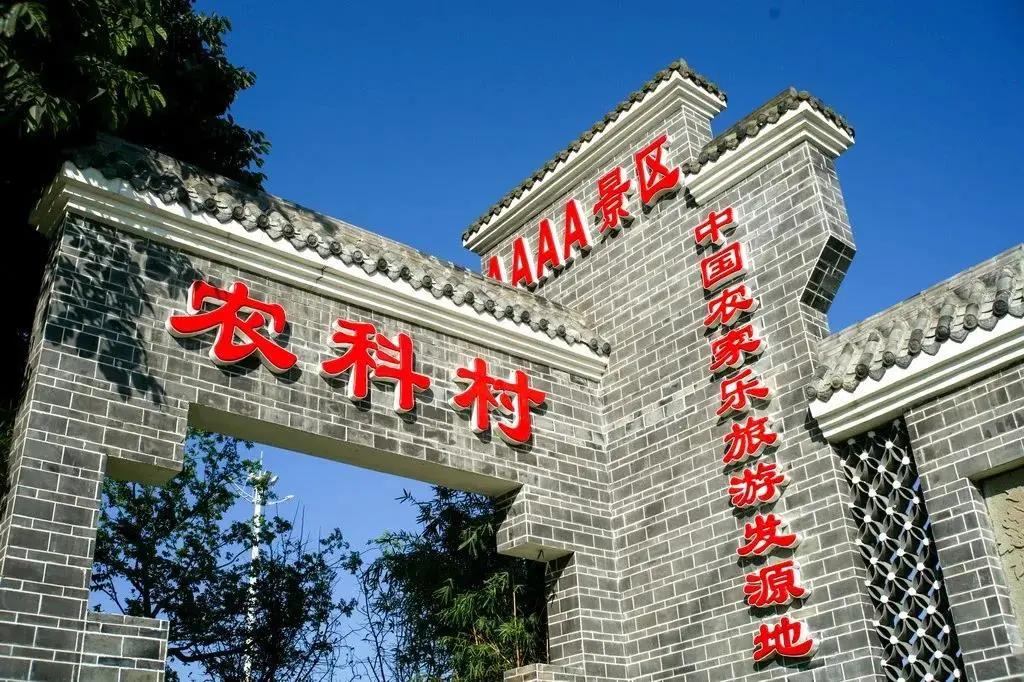 郫都区国庆游玩推荐,11月郫都周边游