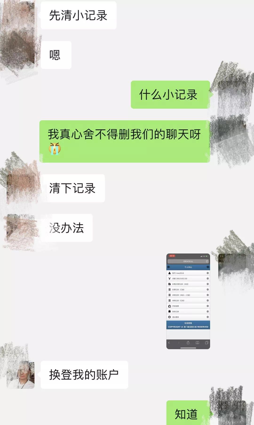 女子陷婚恋半个月被骗24万,恋爱七年被骗52万判决