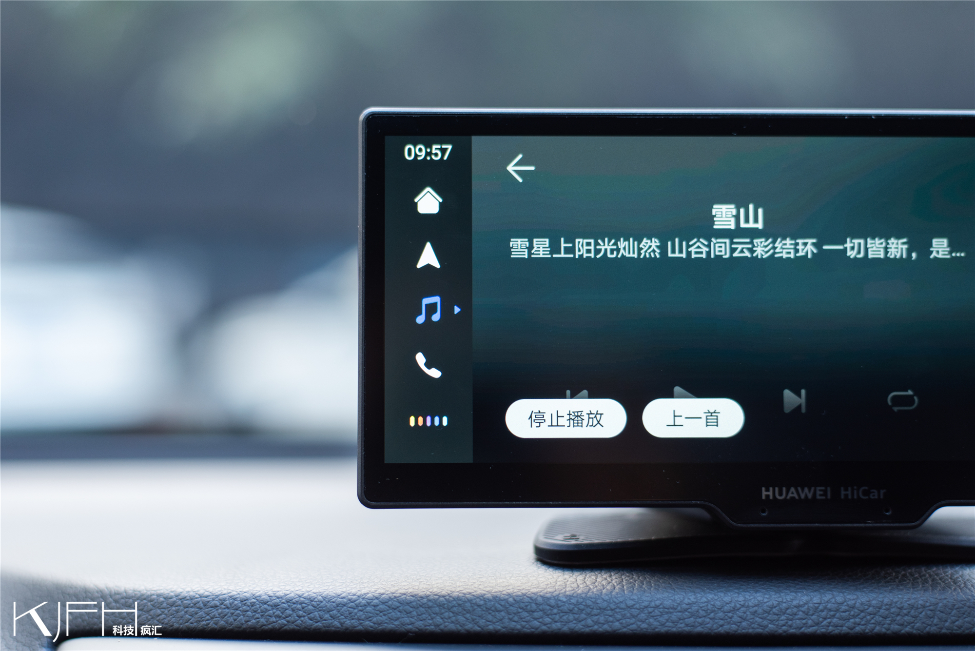 华为智驾导航视频,华为智选车载智慧屏导航