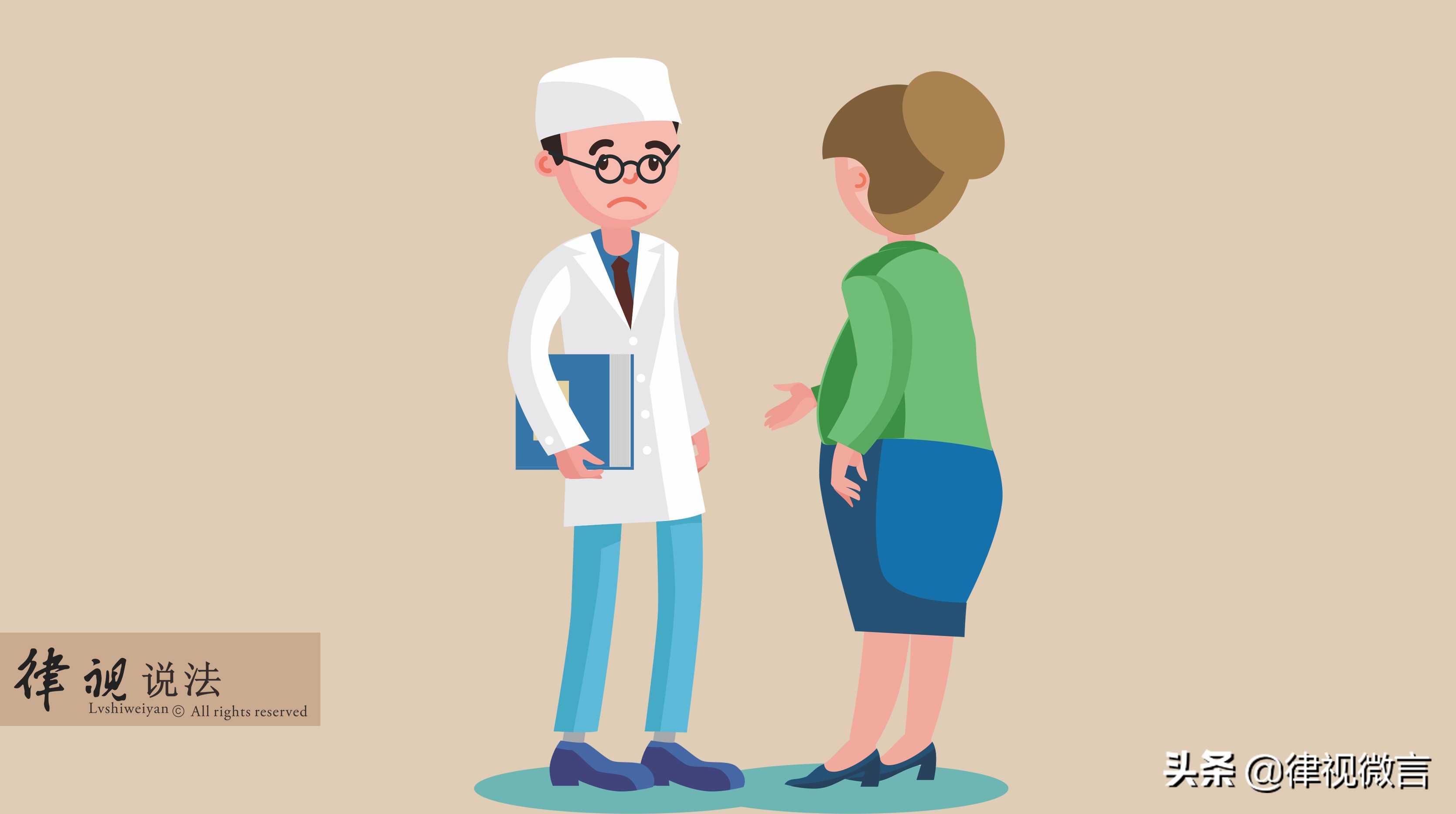 法官讲医疗纠纷案件患者维权读本,浅谈医疗纠纷防范与处理工作