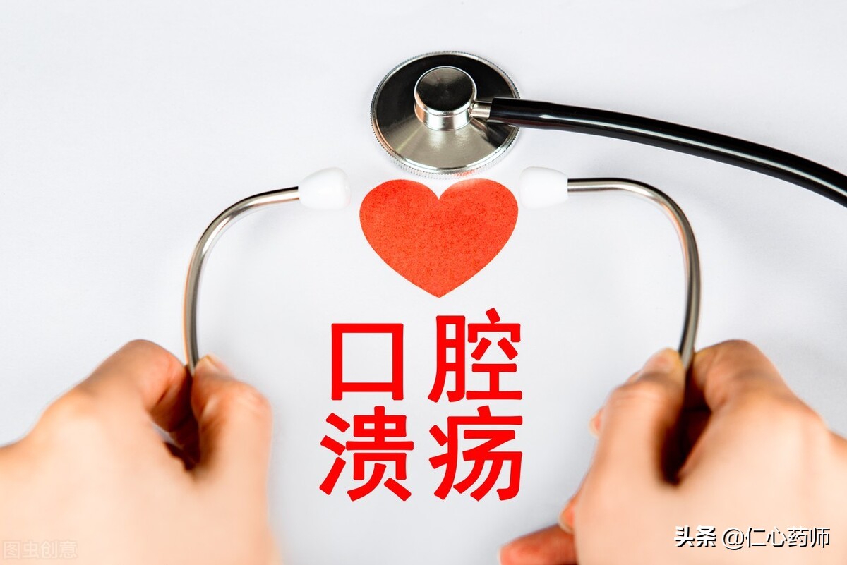 口腔溃疡不是病疼得要人命,口腔溃疡不是病疼起来要人命