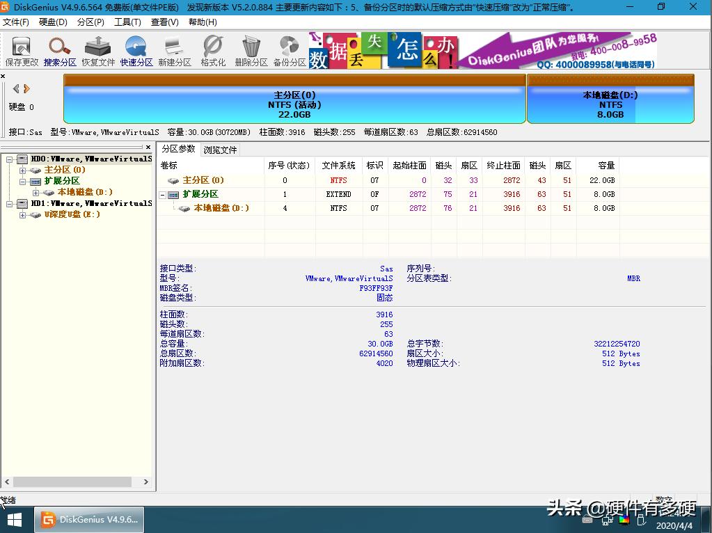 u盘pe系统选哪几种,最新u盘pe系统哪个好