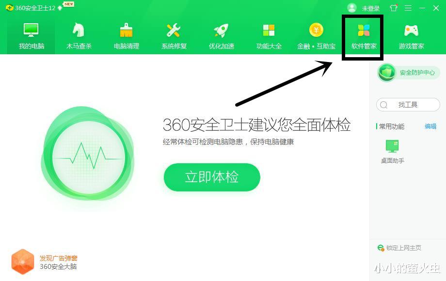 八年的老电脑怎么恢复流畅,老电脑重新启动