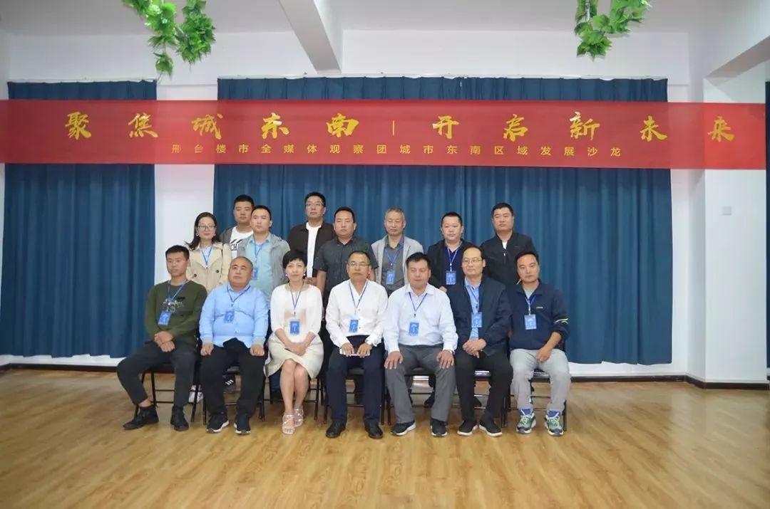 2019邢台楼市,邢台楼市走向